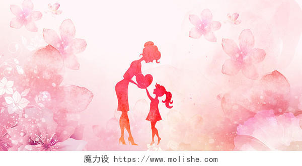粉色唯美简约母亲孩子母爱浪漫妈妈母亲节海报背景